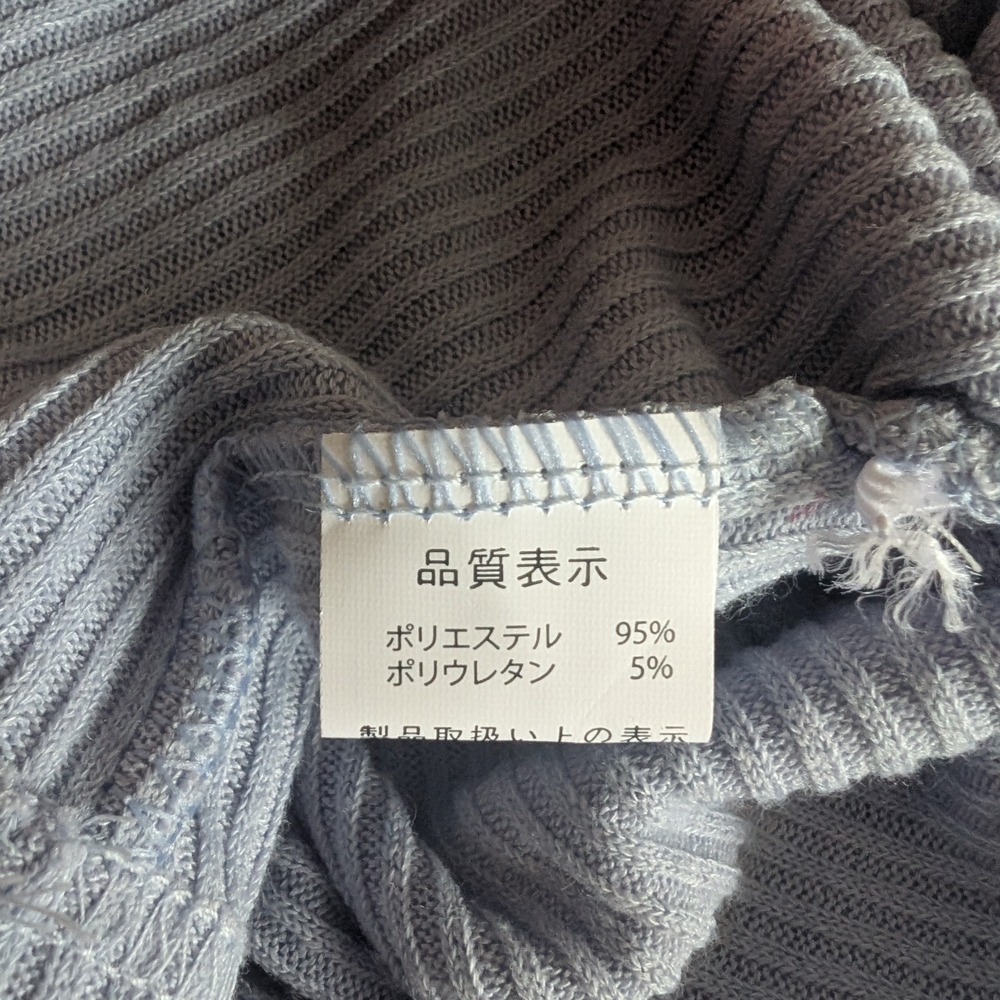 Butterfly Zipper Ribbed Light Sweater - Picture 4 of 5